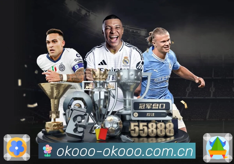 <strong>澳客</strong>App 扫码下载