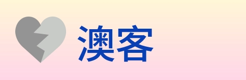 澳客 Logo